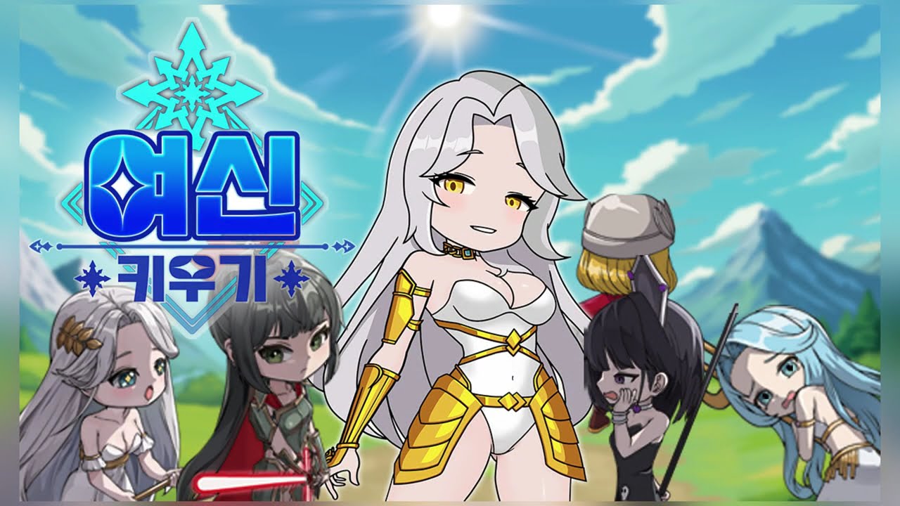 Click to play