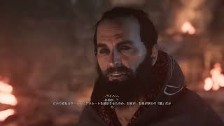 【実況無し】Assassin's Creed Mirage Part23 【英語音声・日本語字幕】