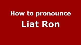 How to pronounce Liat Ron
