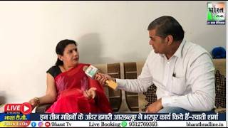 2 साल बनाम 3 महीने-स्वाती शर्मा