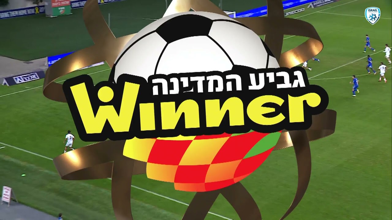 גביע המדינה ווינר | סיבוב ח' | הפועל פ"ת - הפועל עירוני כרמיאל | תקציר המשחק