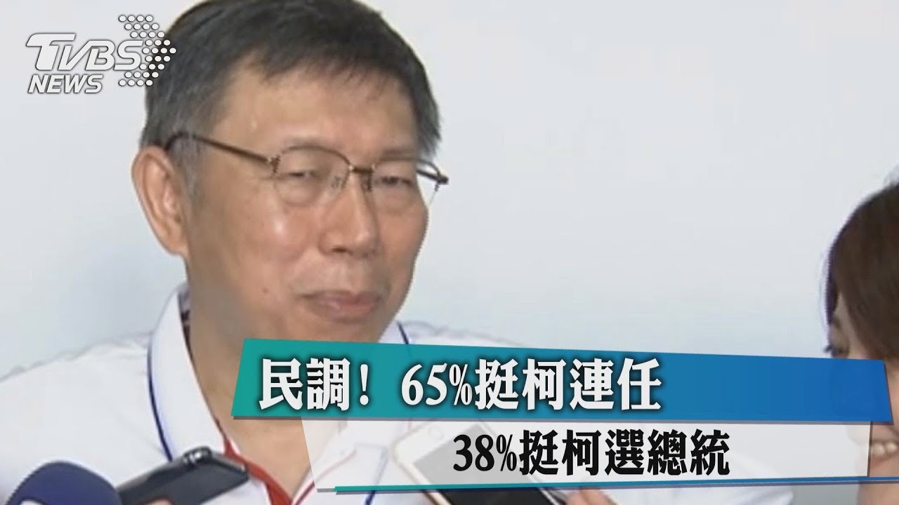 視察三軍預習總統？　柯文哲笑：沒別題嗎