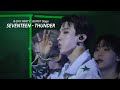 SEVENTEEN 세븐틴 THUNDER 10TH ANNIVERSARY B DAY PARTY BURST Stage 잠수교