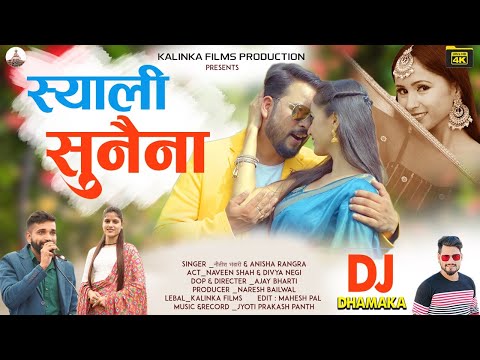 #syaalisunaina #kalinkafilms Syaali Sunaina || New Ghadwali Song 2021 || Naveen Shah & Divya Negi