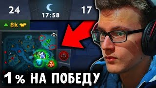 КАМБЕКНЕТ? МИРАКЛ и ОЧЕНЬ ПОТНАЯ КАТКА ДОТА 2 | MIRACLE DOTA 2