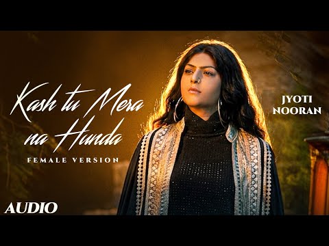 Kaash Tu Mera Na Hunda (Full Audio) — watch video