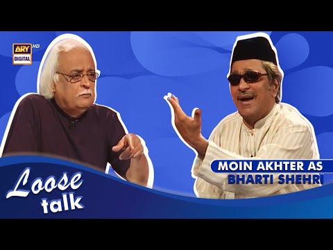 Moin Akhter As Bharti Shehri - Hilarious Conversation - Anwar Maqsood - Loose Talk.