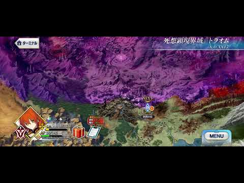 [FGO] Extended 30min - Lostbelt 6.5 Traum - Map BGM