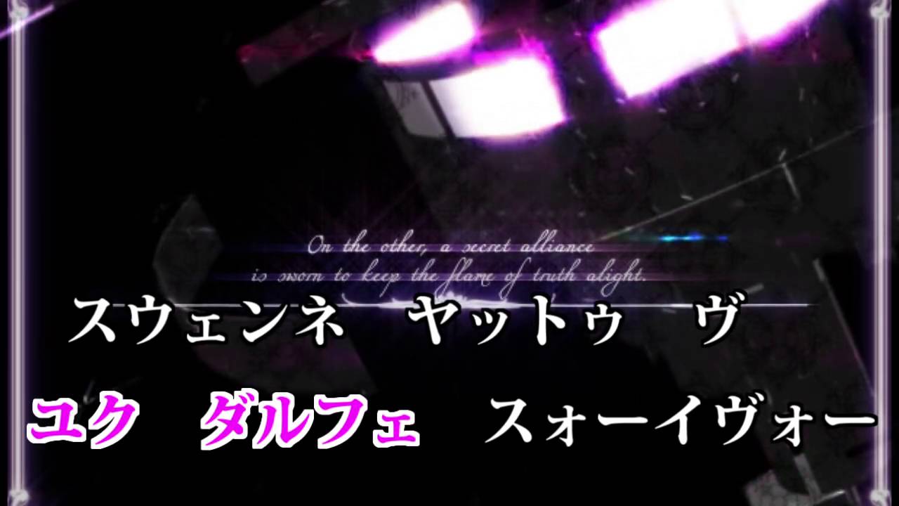 【On Vocal】Siromaru + Cranky - Conflict 【カラオケ】