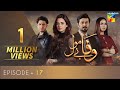 Wafa Be Mol Episode 17 | HUM TV | Drama | 2 September 2021