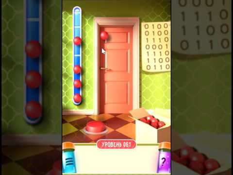 100 Doors Puzzle Box level 61 walkthrough