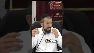 "גם מים מלוכלכים, יודעים לכבות שריפות..." 🎬 קצרים - הרב אסף נחום שליט"א