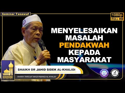 Solusi Untuk Pendakwah Kepada Masyarakat - Shaikh Dr Jahid Sidek Al-Khalidi