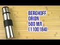 Berghoff 1100184 - відео