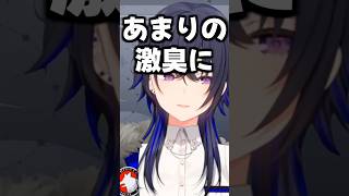 懺悔したいことを話す一ノ瀬うるは【ぶいすぽっ！/一ノ瀬うるは】#shorts #一ノ瀬うるは #ぶいすぽ