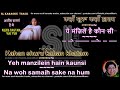 Ajeeb daastaan hai yeh | clean karaoke with scrolling lyrics
