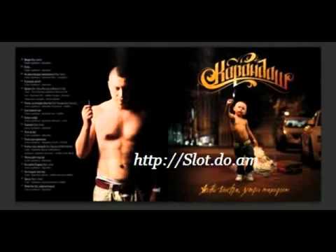 Video thumbnail for Когда я умру (When i die)