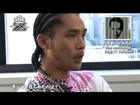 Zeebra Special Interview, Vol. 1