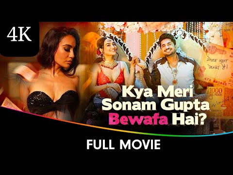 Kya Meri Sonam Gupta Bewafa Hai