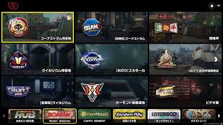 新ストーリーやる後半【ゼンゼロ】