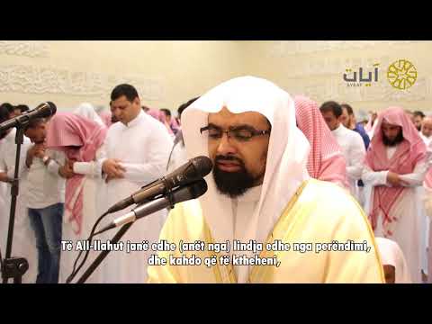 Recitim Emocional nga Nasir el Kitami Surja El Bekare 113-119 │ Ramazan 2018