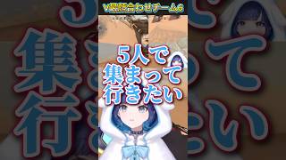 V最リーダーとしてIGLを頑張りかっこいい姿を見せるこかげんぬ【ぶいすぽっ】【紡木こかげ】#ぶいすぽっ #紡木こかげ