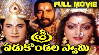 Yedukondala Swamy Telugu Full Movie  Full Length M