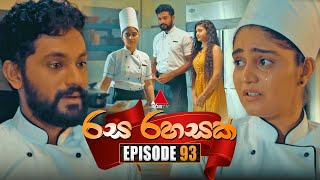 Rasa Rahasak (රස රහසක්) | Episode 93 | 09th April 2025 | Sirasa TV preview image