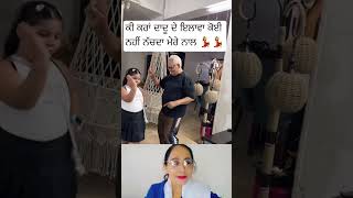 Download lagu No one but grandpa #trending #funny #gidhasteps #ukbhangra #duet #dance #punjabi mp3