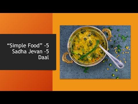 How to make Daal Tadka / How to make Varan / Simple and Quick Daal Recipe/ Fodanicha Varan