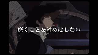 (2shickS)= Never... = (prod. by Love Race)