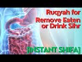 Ruqyah For Remove Eaten Or Drink Sihr Instant Shifa