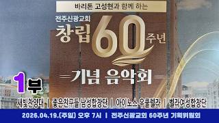 설교 동영상 메인 