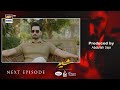 Sher Episode 29 New Promo Sher Ep 29 New Teaser Review 27th Aug 2025