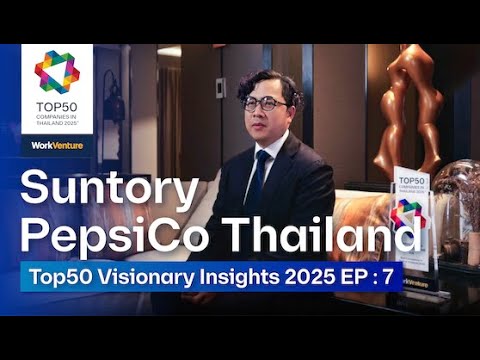Suntory Pepsico - Top50 Visionary Insights 2025 EP: 9 - YouTube video thumbnail