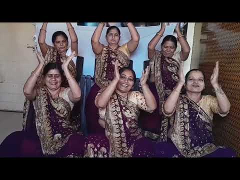 સાત તાળી વાળુ ભજન છે સાંભળવા કરતા પણ જોવાની ખૂબ મજા આવશે( લખેલું છે)