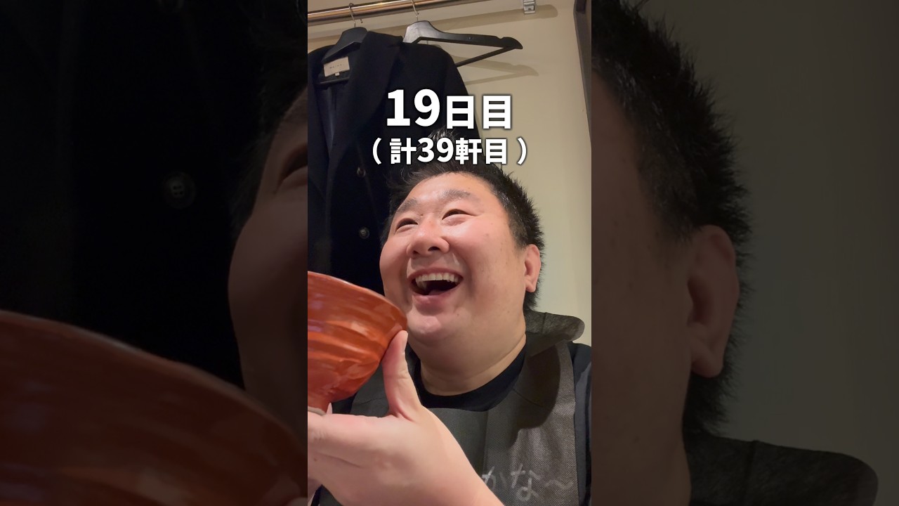 【100日鍋生活 19日目 計39軒】らかんか/築地/薬膳火鍋