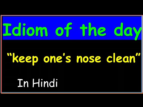 idiom keep one's nose clean meaning | idiom of the day