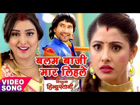 Kora Bhar Ke — watch video