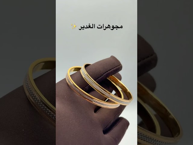غوايش ماصوره دقة الليزر فضي عريض  عيار 21