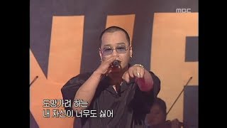 Bài hát BK Love/ 엠씨 스나이퍼 - Nghệ sĩ trình bày Mc Sniper