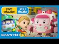 Daily education | Poli theater | We have to clean up by ourselves.