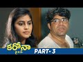 Coronavirus Latest Telugu Full Movie 4K | Srikanth Iyengar | Ram Gopal Varma | Part 3 | Mango Videos