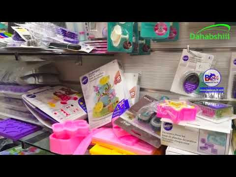 BADRA BILAN CAKE DECORATION OO SOO BANDHIGTEY AGAB CUSUB