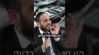 מזומן - בול בזמן! (הרב דוד פריוף) - התמונה מוצגת ישירות מתוך אתר האינטרנט יוטיוב. זכויות היוצרים בתמונה שייכות ליוצרה. קישור קרדיט למקור התוכן נמצא בתוך דף הסרטון