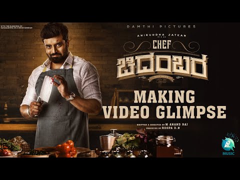 Chef Chidambara (2023)