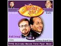Dilruba Maine Tere Pyar Mein Dil Diya Dard Liya Mohammed Rafi Full Solo Song Vol 4