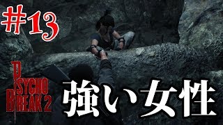 [サイコブレイク２]バディと一緒に戦う日があるなんて！泣-最恐サバイバルホラー実況プレイ＃13