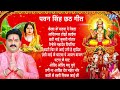 पवन सिंह टॉप 10 सदाबहार छठ गीत हिट्स Pawan Sin