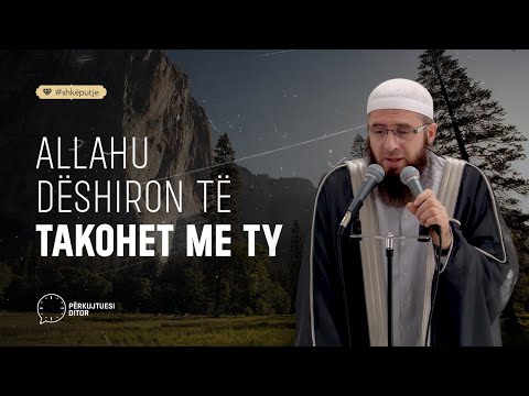 Allahu dëshiron të takohet me ty - Hoxhë Kujtim Ameti